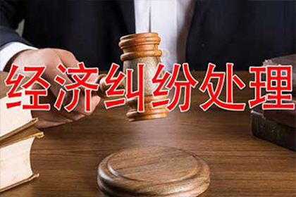 讨债公司代理追债行为是否违法及可能获刑年限